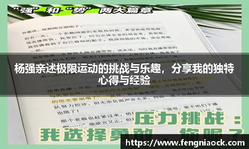 江南官方网站